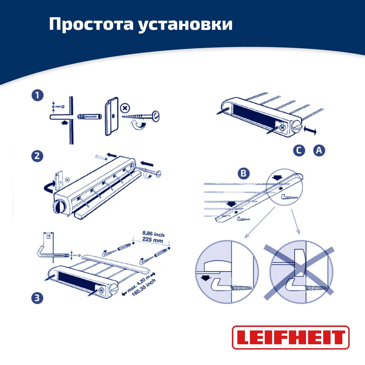 Сушилка для белья Leifheit Rollfix 210 Longline, цвет белый