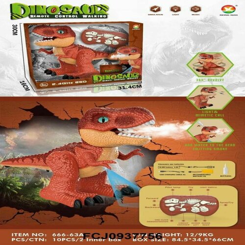 Динозавр на р/у с аккамулятором, двигается на 360 градусов,