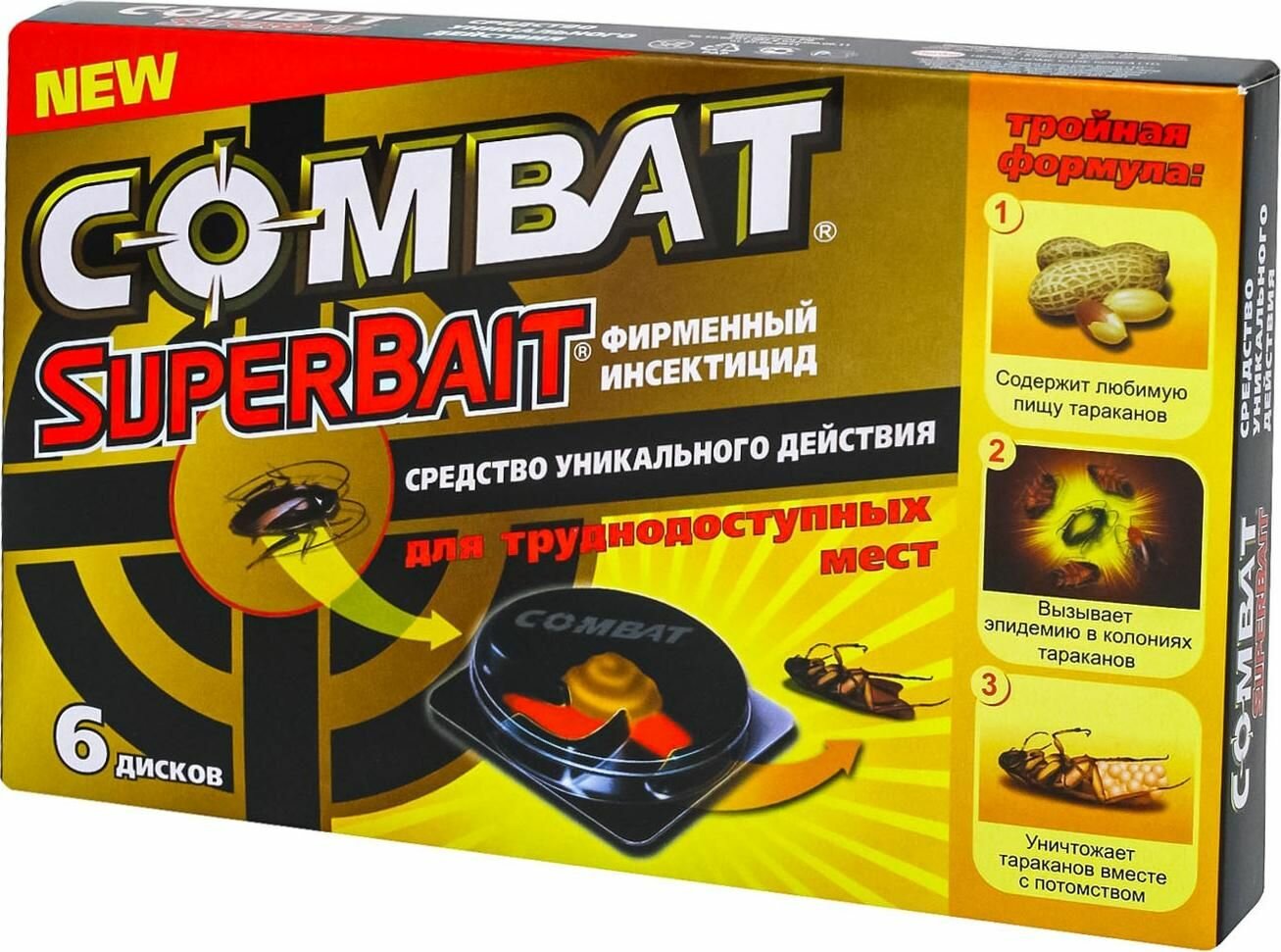 Средство от тараканов Combat ловушки - 12 ловушек