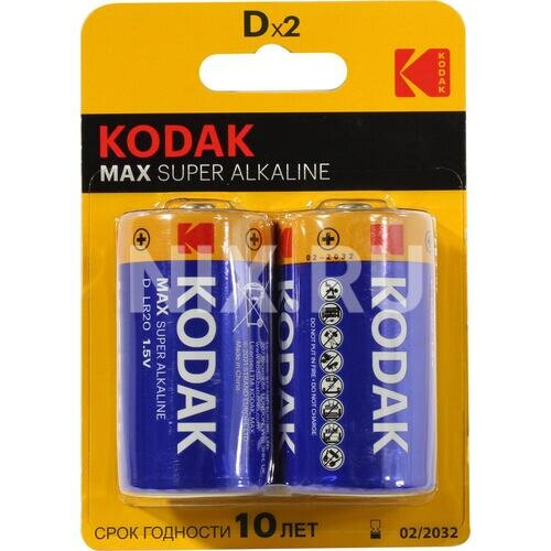 Батарейки Kodak MAX CAT30952843