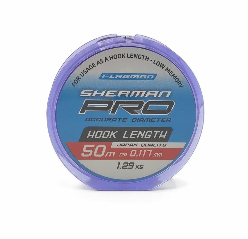 Леска для рыбалки FLAGMAN Sherman PRO Hook Length 50м; 0,117мм (1,29кг)