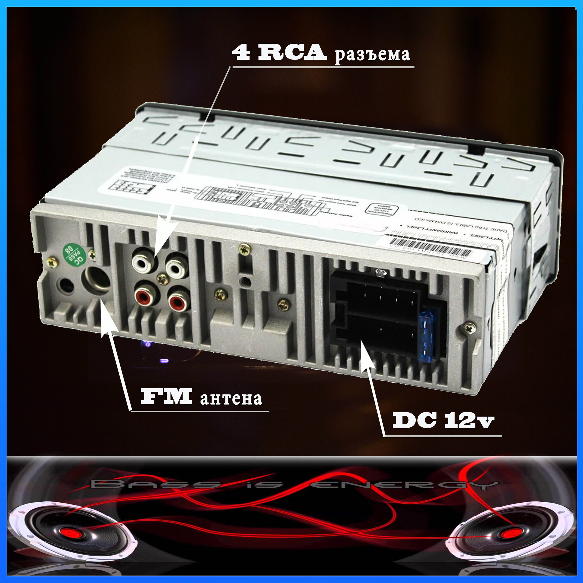 Магнитола для авто с блютуз / 3010BT/ 1 din/ 7 цветов/ звуковой процессор TDA 7388