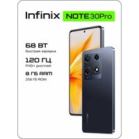 Смартфон Infinix Note 30 Pro (X678B) 8/256 ГБ Global для РФ, Dual nano SIM, волшебный черный