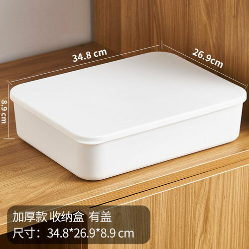 Утолщенный ящик для хранения размеры Thickened flat с крышкой 533₽