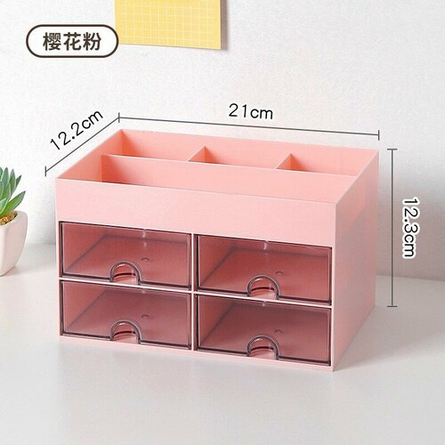Органайзер для хранения канцелярии цвет Cherry blossom powder 4 ящика 573₽