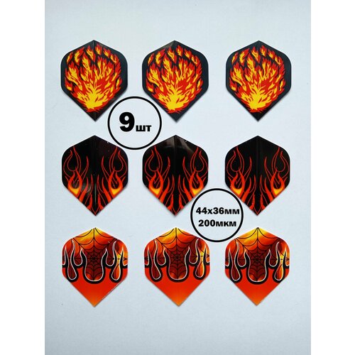 Оперение для дротиков дартс , комплект 9 шт