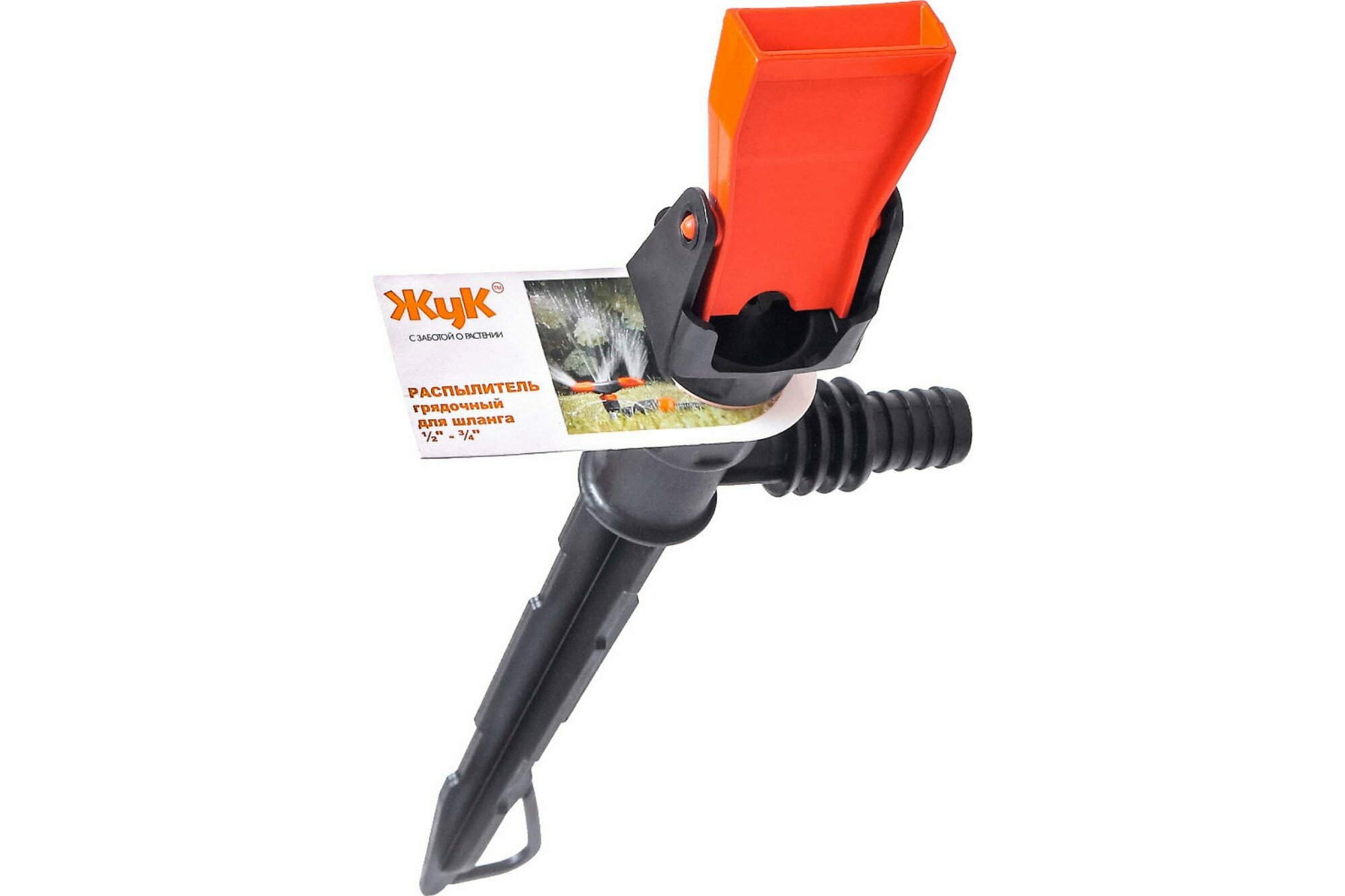 фото Распылитель грядочный ЖУК 1/2х3/4