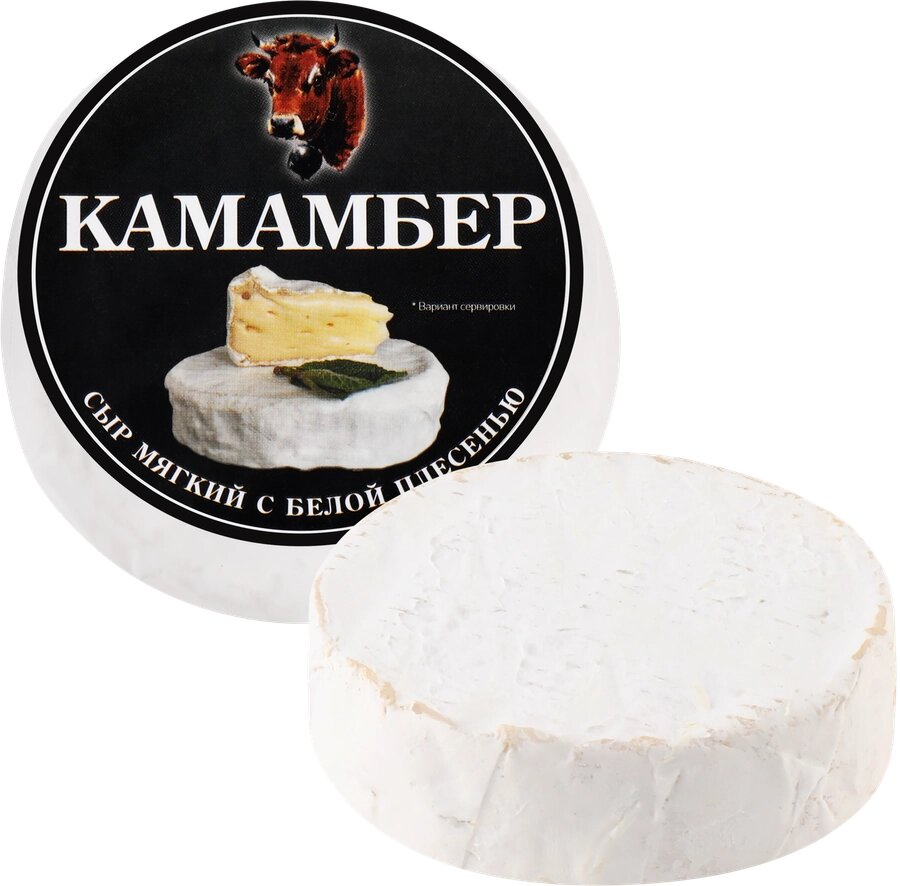 Сыр мягкий Городецкая сыроварня Камамбер с белой плесенью 50%, 125г