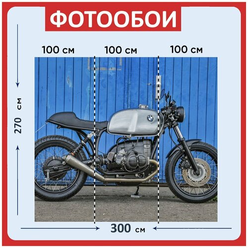 Фотообои Мотоцикл серый мотоциклы 300x270 см флизелиновыена стену 3950₽