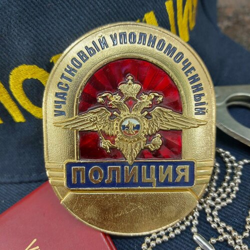 Изображение товара Знак жетон нагрудный полиция Участковый уполномоченный