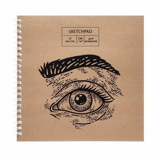 Скетчпад для акварели квадрат 250х250 мм 18 листов 240 гм2 на гребне Craft life обложка крафт-картон тиснение фольгой 933₽