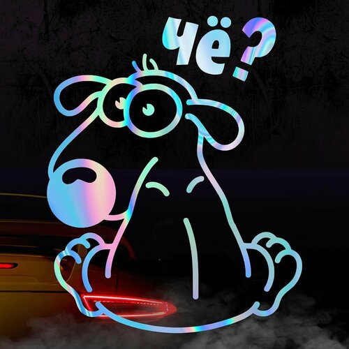 Наклейка Пес Че голографическая 400₽