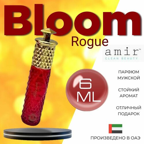 Масляные духи 6 мл, Amir, Bloom rouge