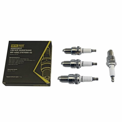 Свеча MetalPart УАЗ дв ЗМЗ 409 Евро-0-2 ГАЗ дв4052 406 под ключ 21 мм комплект 4 ШТ 782₽