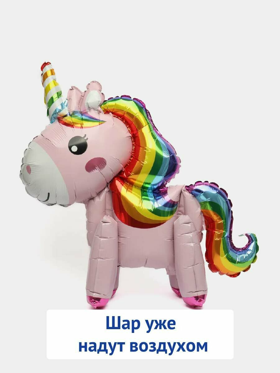 Фольгированный ходячий шар с воздухом единорог розовый 58 см