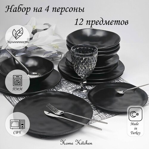 черный, черный матовый