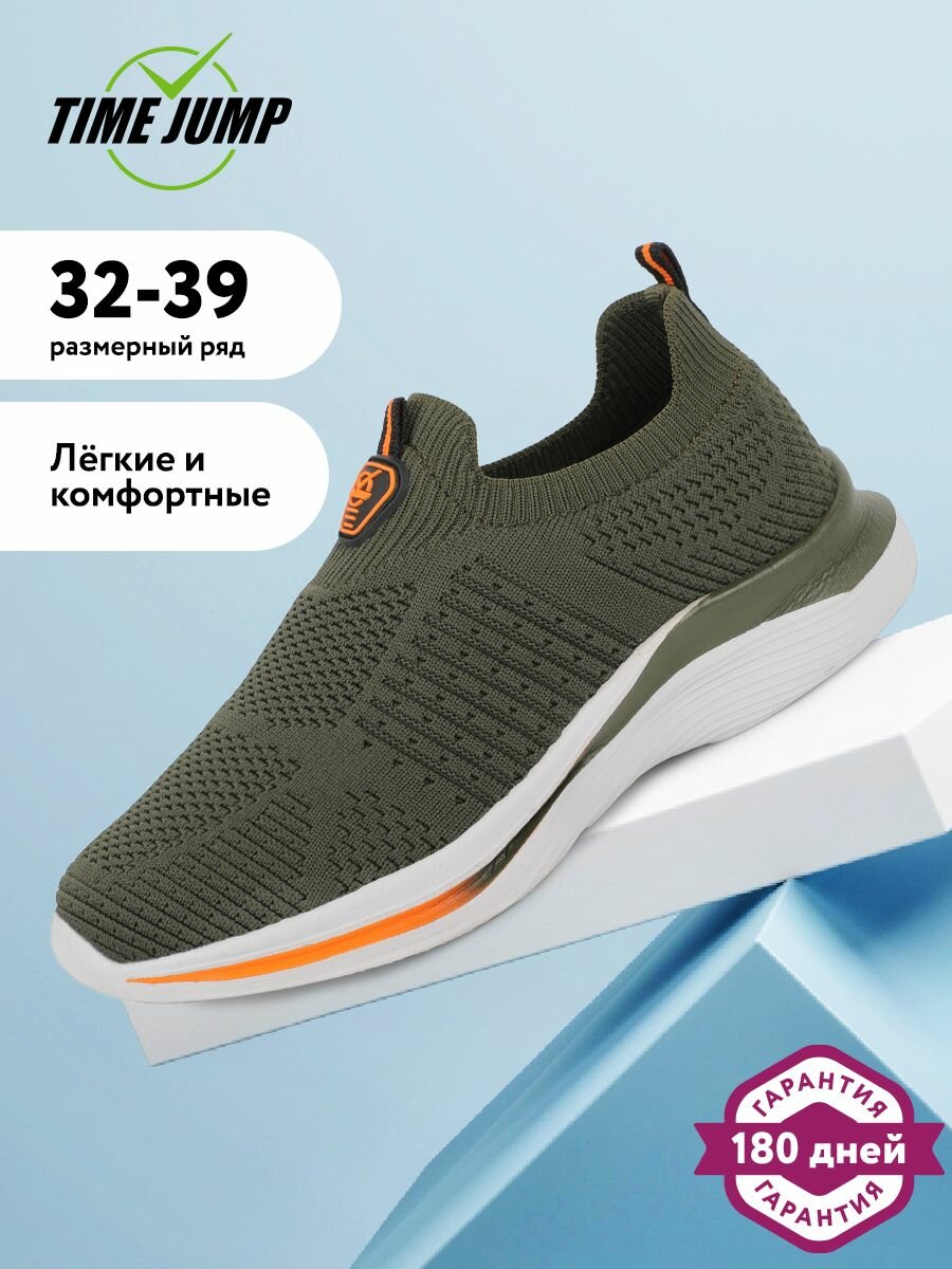 TimeJump размер 32 цвет хаки