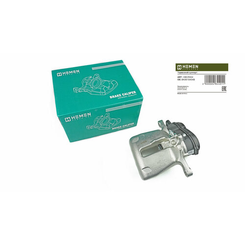 Суппорт тормозной задний правый Audi A4 B8 07- A5 08- Q5 08- HBCR004 8151₽