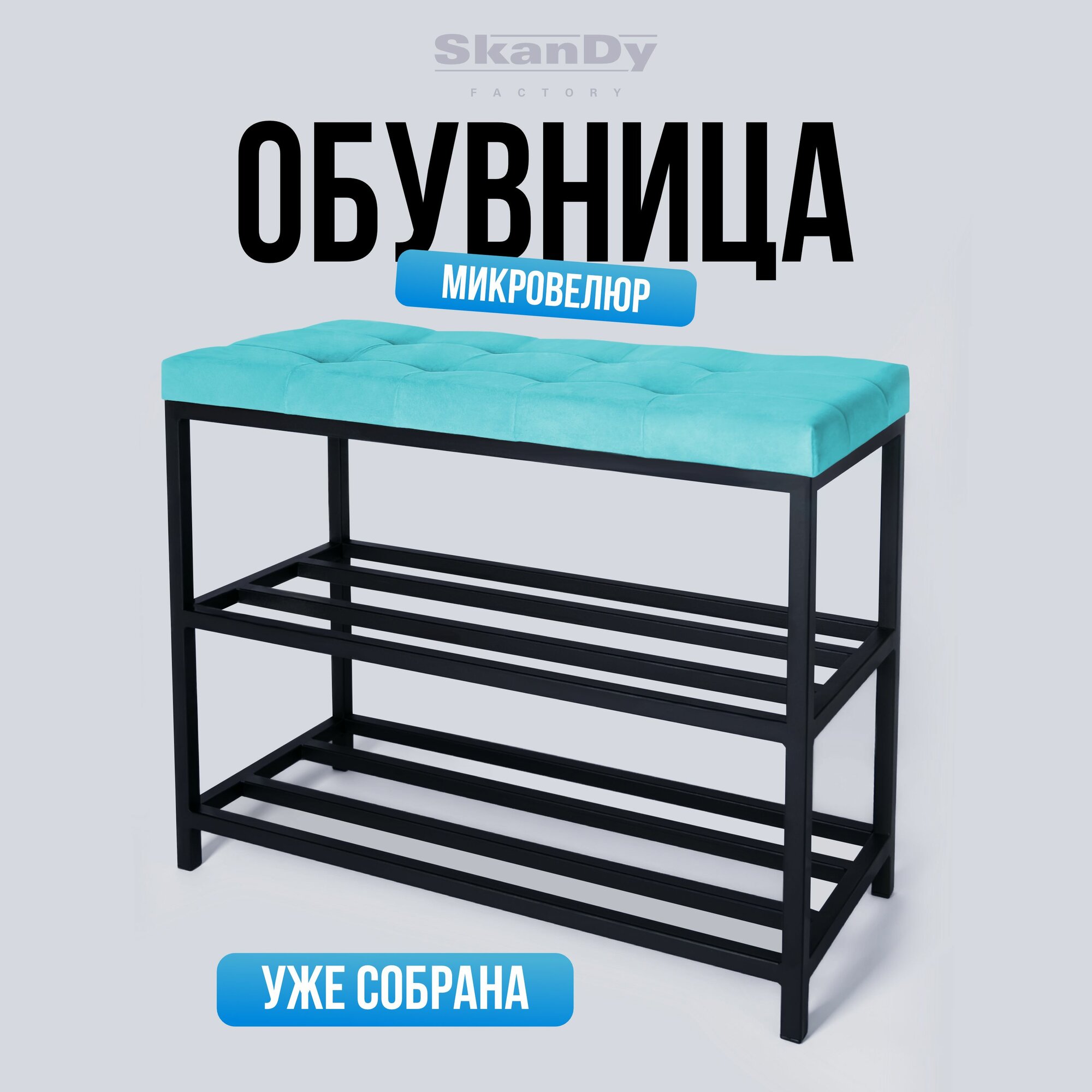 фото Обувница для прихожей