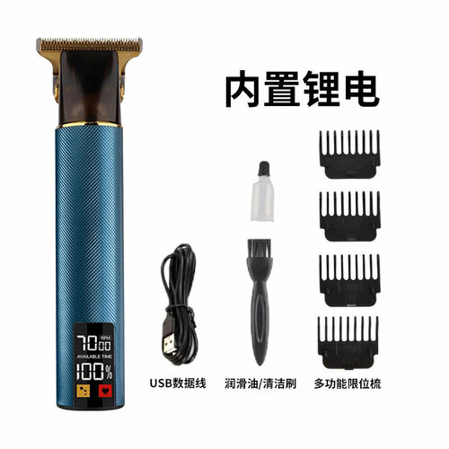 Электрическая машинка для стрижки волос с большим ЖК-дисплеем и синей подсветкой 68600₽