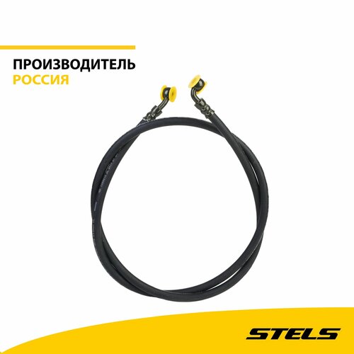 Шланг тормозной 1400мм LU085584 item200 2743₽