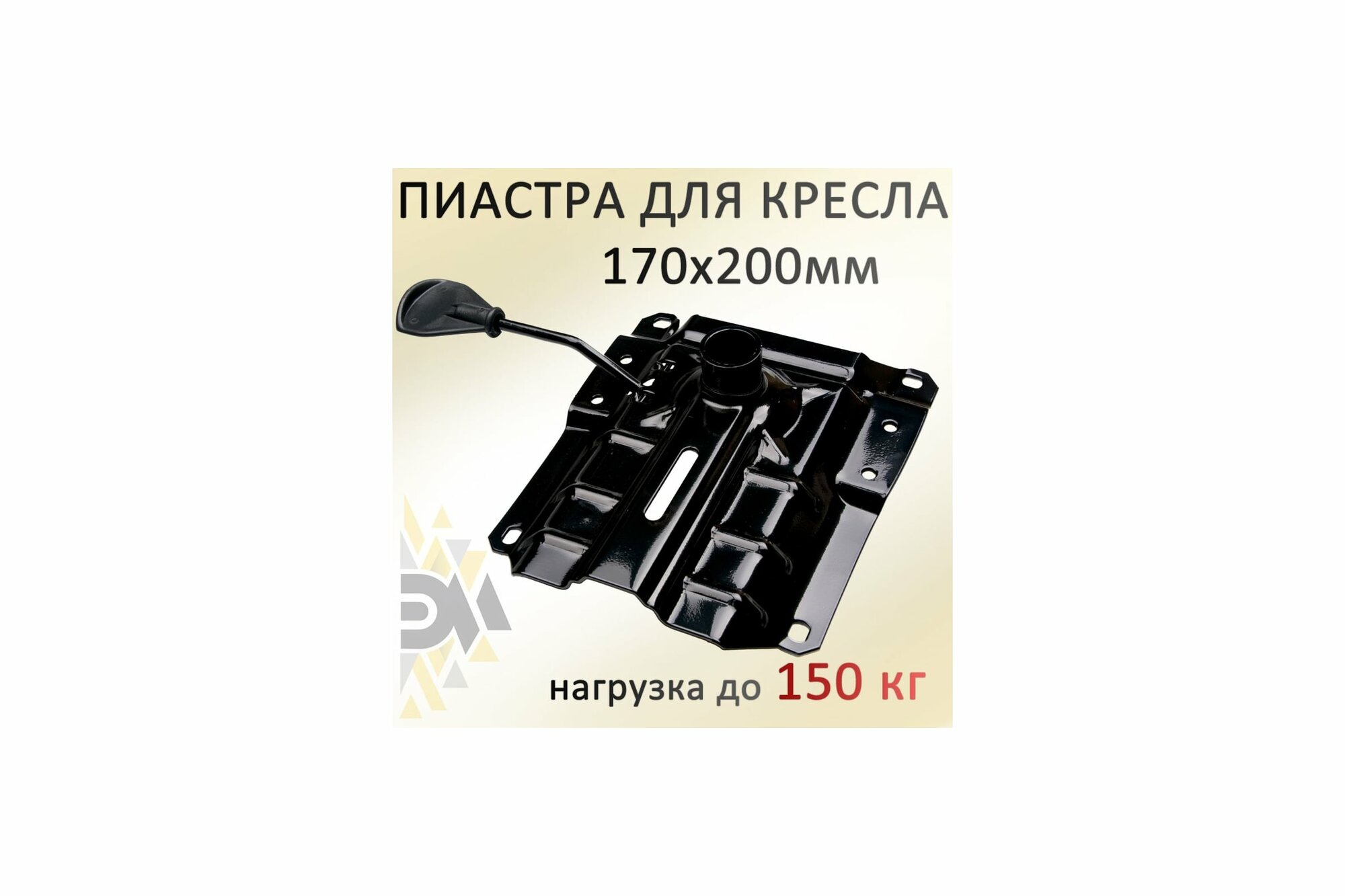 фото Механизм для кресла Пиастра 170*200мм
