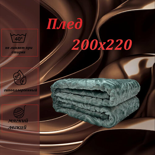 Плед евро от бренда ООО Яфтекс 1198₽