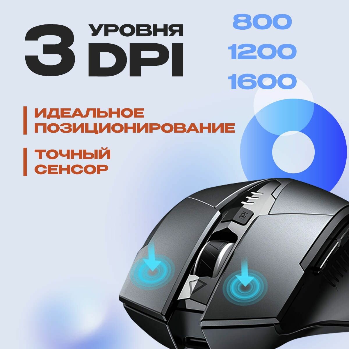 Мышь Inphic A1, беспроводная, для правой руки, 6 кнопок, до 50 дней, черная — фото 1