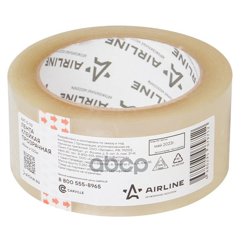 Лента клейкая прозрачная (скотч), 48 мм*100 м AIRLINE арт. AATS02