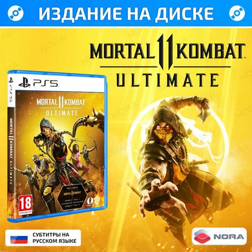 Игра на диске Mortal Kombat 11, Русские субтитры, мортал комбат 11