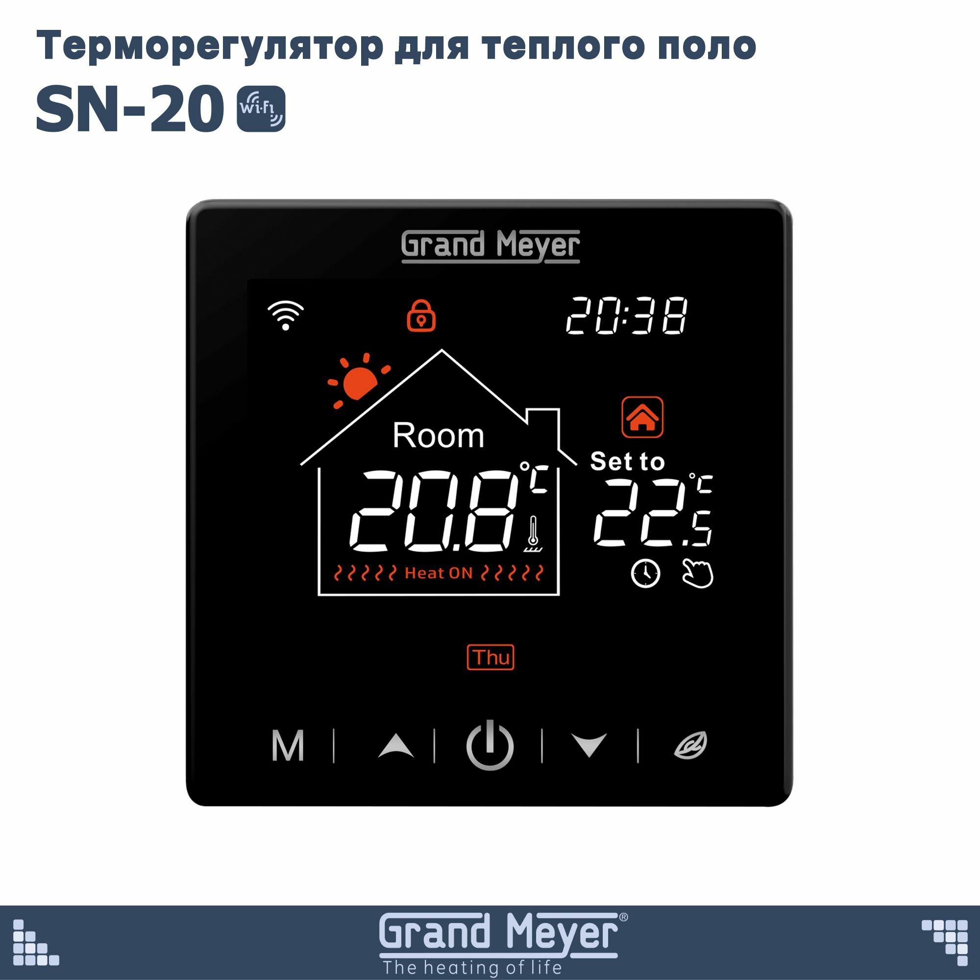 Терморегулятор для тёплого пола Grand Meyer SN-20 черный с Wi-Fi, сенсорный, программируемый