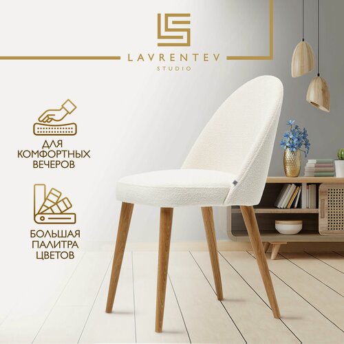 Изображение товара Стул для кухни Fusion Standart F02, стул букле белый, на дубовых ножках Lavrentev studio