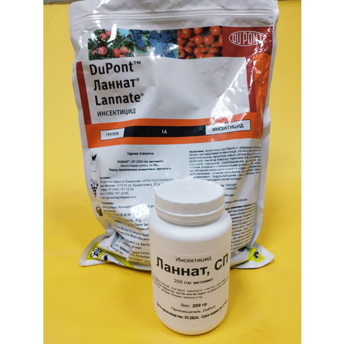 Инсектицид Ланнат 200 гр 1690₽