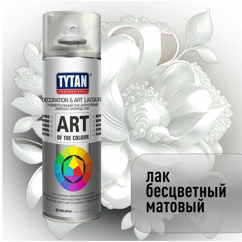 Лак Tytan Professional Art of the color 191 универсальный акриловый матовый 400 мл 471₽