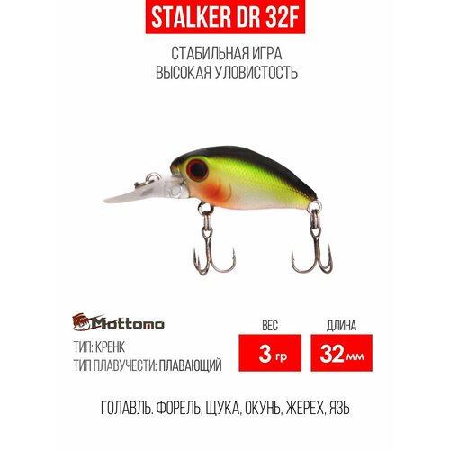 Воблер для рыбалки Mottomo Stalker DR 32F 3g, кренк плавающий для спиннинга, троллинга. Приманка на голавля Light Green