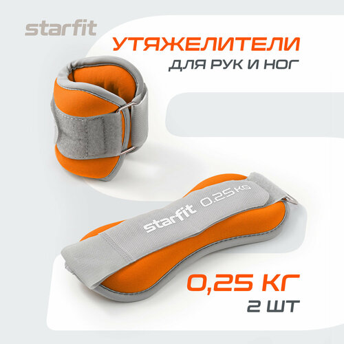 Утяжелители универсальные STARFIT WT-502 025 кг оранжевыйсерый 699₽