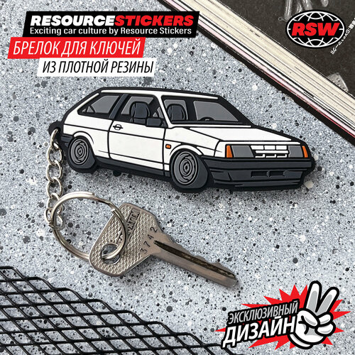 фото Брелок resource stickers, гладкая фактура, lada (ваз), белый