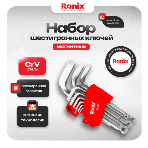 Набор шестигранных ключей Ronix Hex ключи материал сталь Cr-V 9 шт L-образный тип