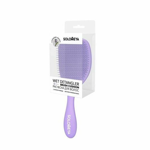 Solomeya Wet Detangler Brush Cushion Lavender / Расческа для сухих и влажных волос с ароматом Лаванды