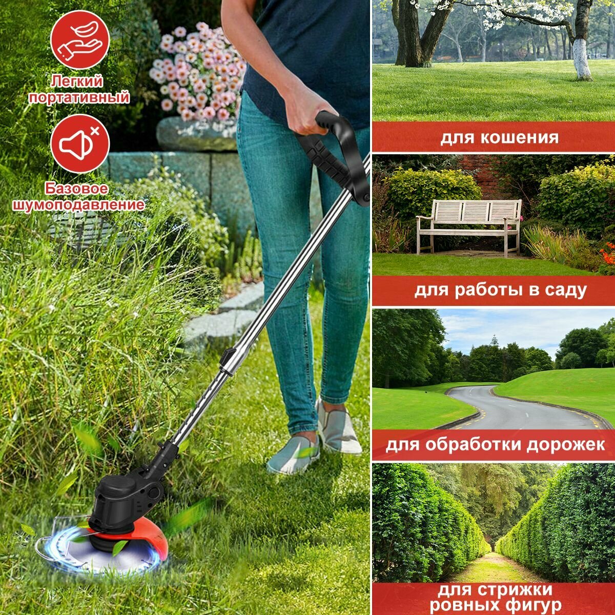 фото Садовая техника