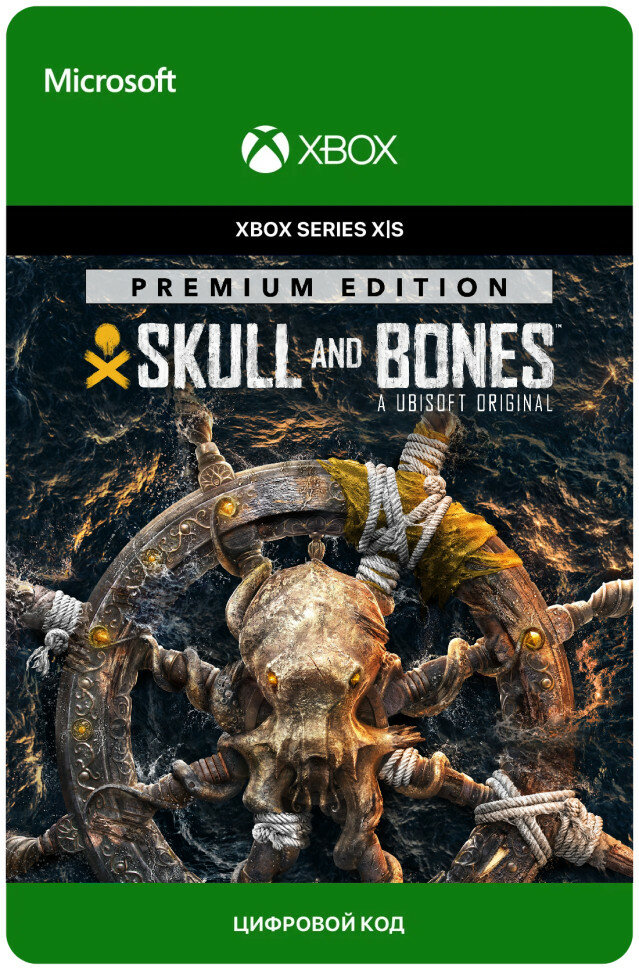 Игра Skull and Bones - Premium Edition для Xbox Series X|S (Аргентина), электронный ключ