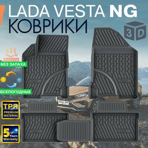 Комплект ковриков салона Lada Vesta I Рестайлинг (NG), 2024->, 4 шт. ( резиновые ) / Лада Веста Рестайлинг