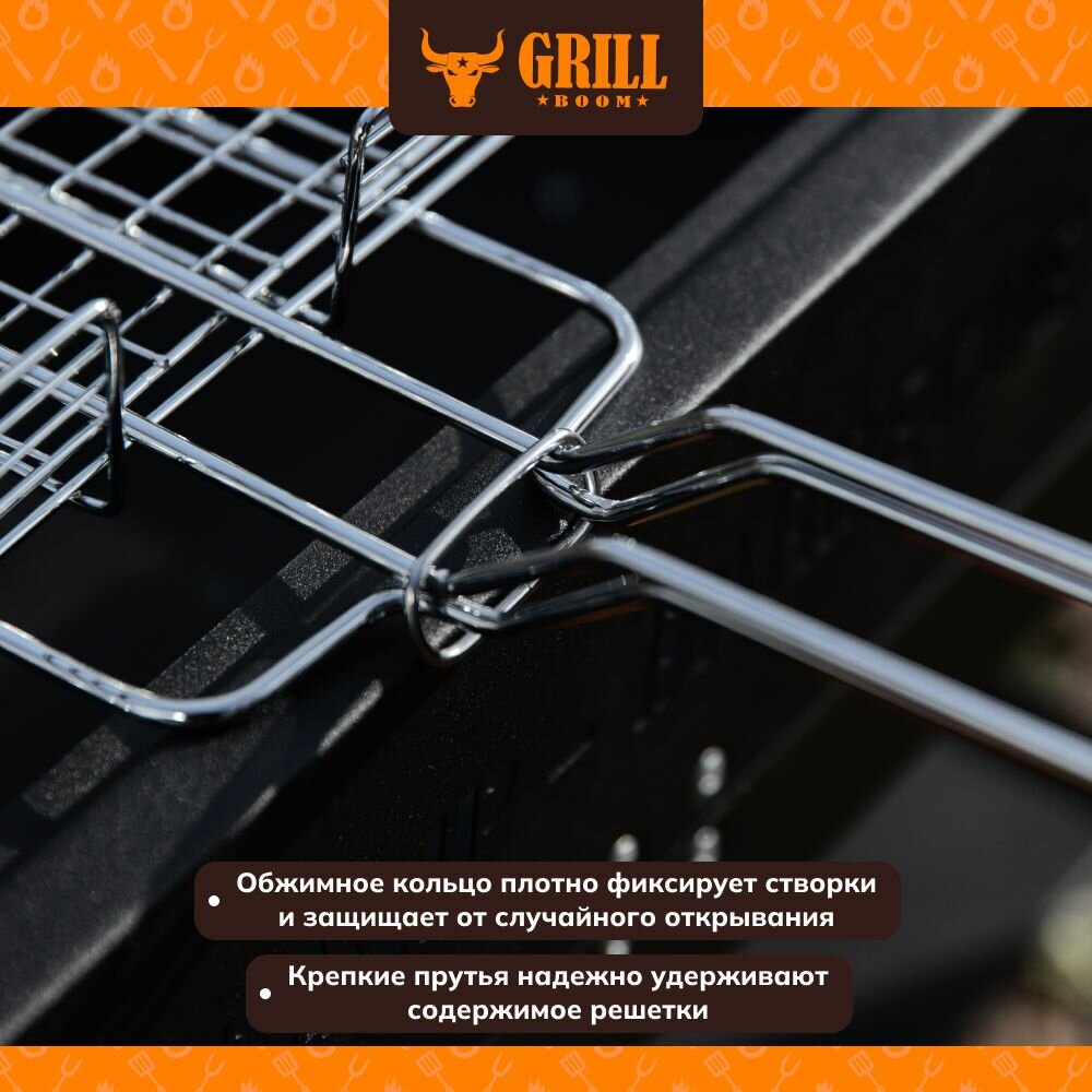 Решетка-гриль GRILLBOOM, 65х(24х30х4)см, веер 22х32см — фото 1