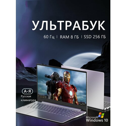Ультрабук N4 8256 141 IPS ноутбук для учебы 20649₽