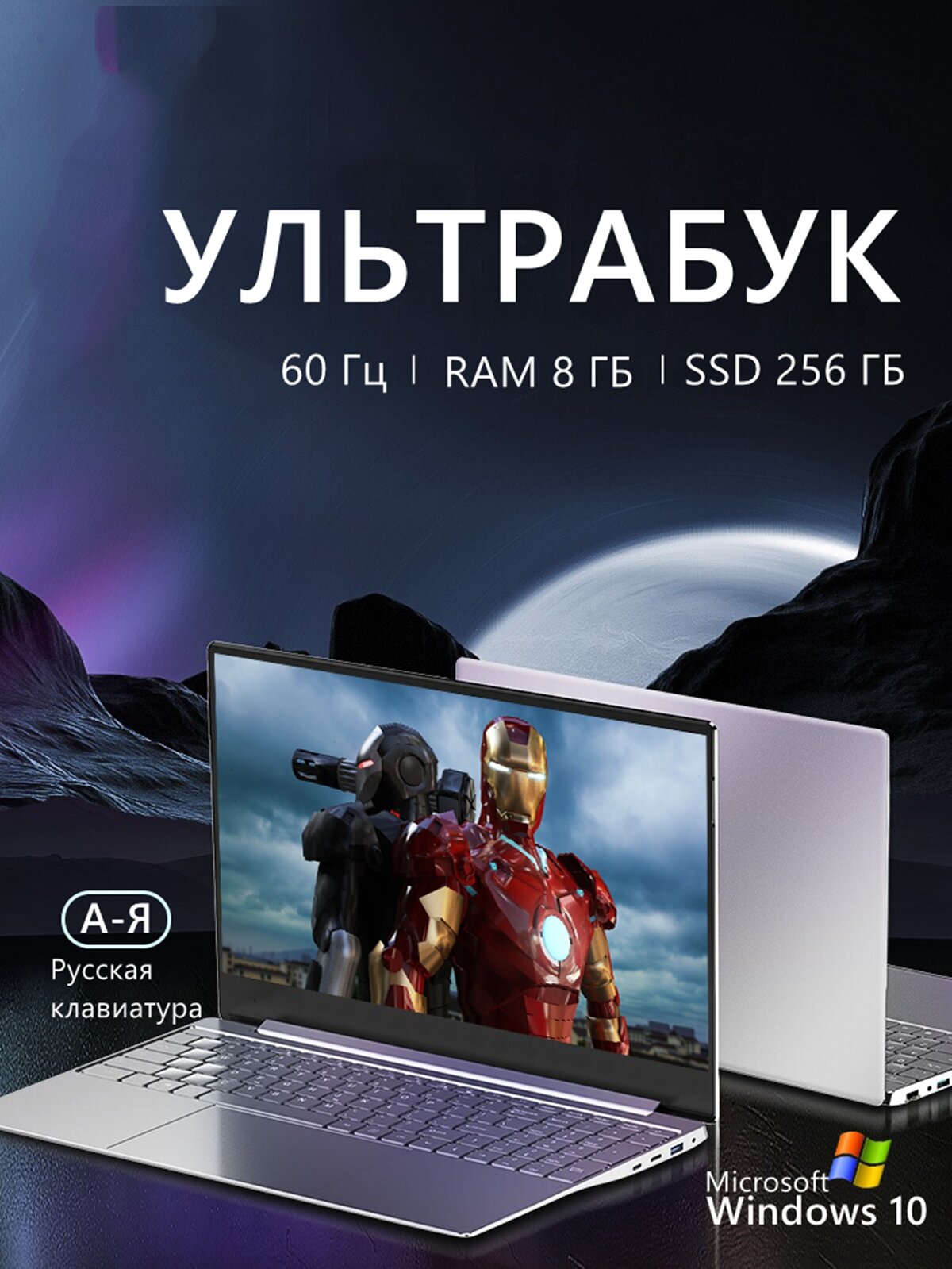 Ультрабук N4 8/256 14.1'' IPS ноутбук для учебы