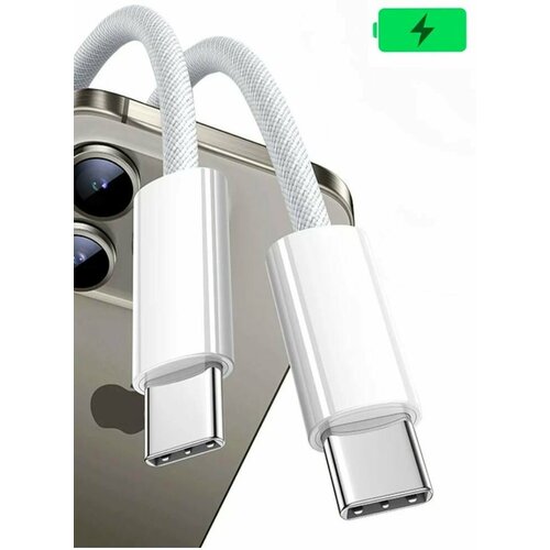 Зарядное устройство 35 W для iPhone 15 и 16, iPad, AirPods, с кабелем USB Type - C