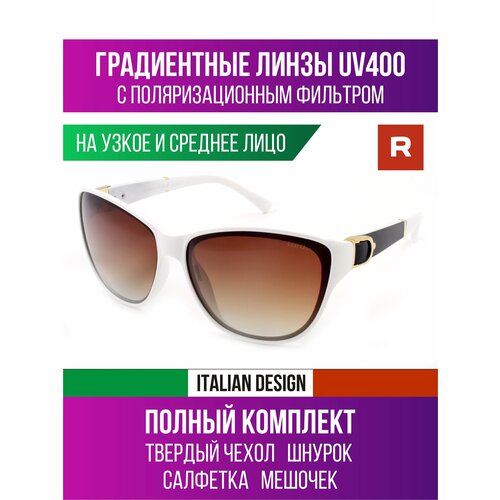 Солнцезащитные очки Redelio, белый/коричневый