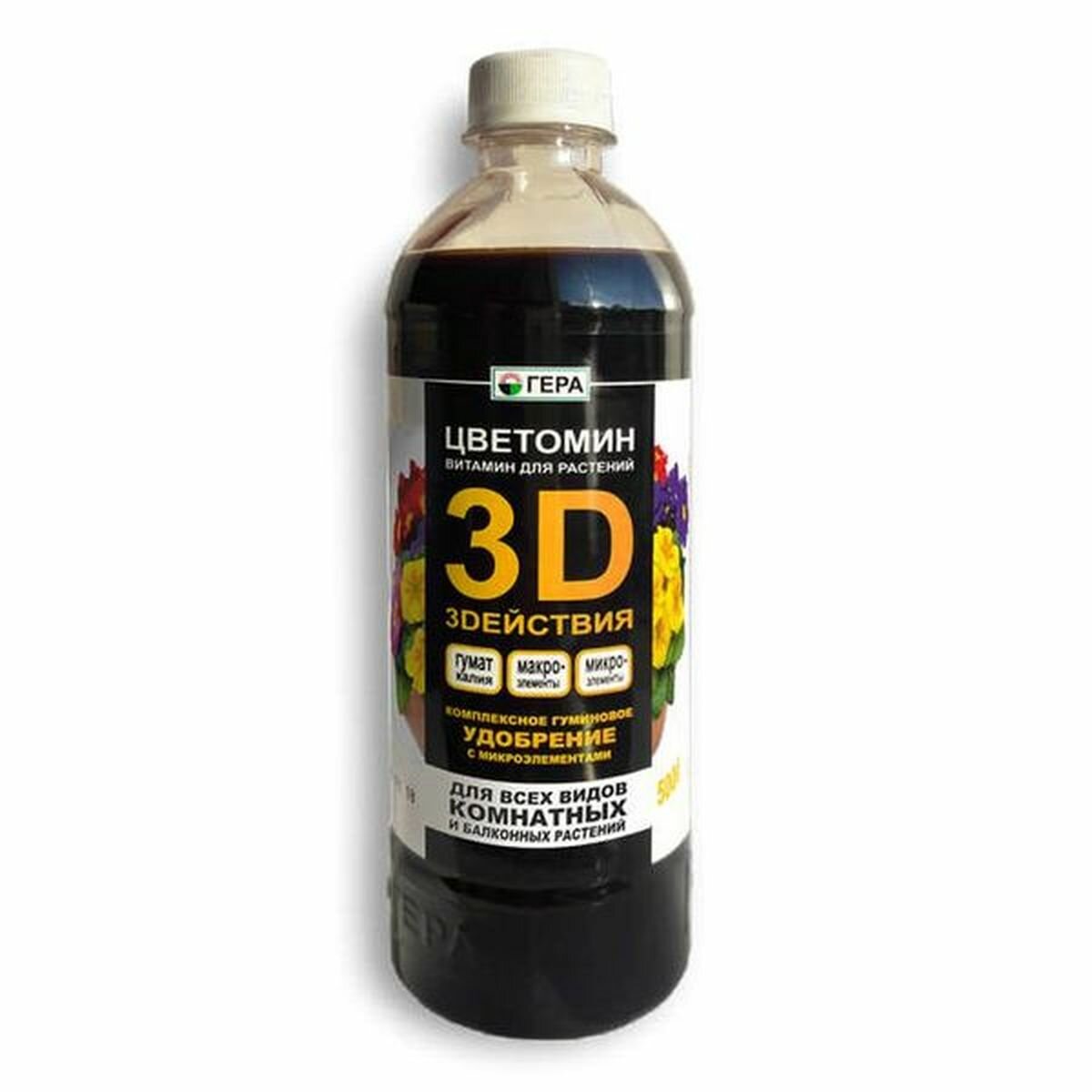 ЖКУ 3D Для всех видов комнатных и балконных растений 05л гера