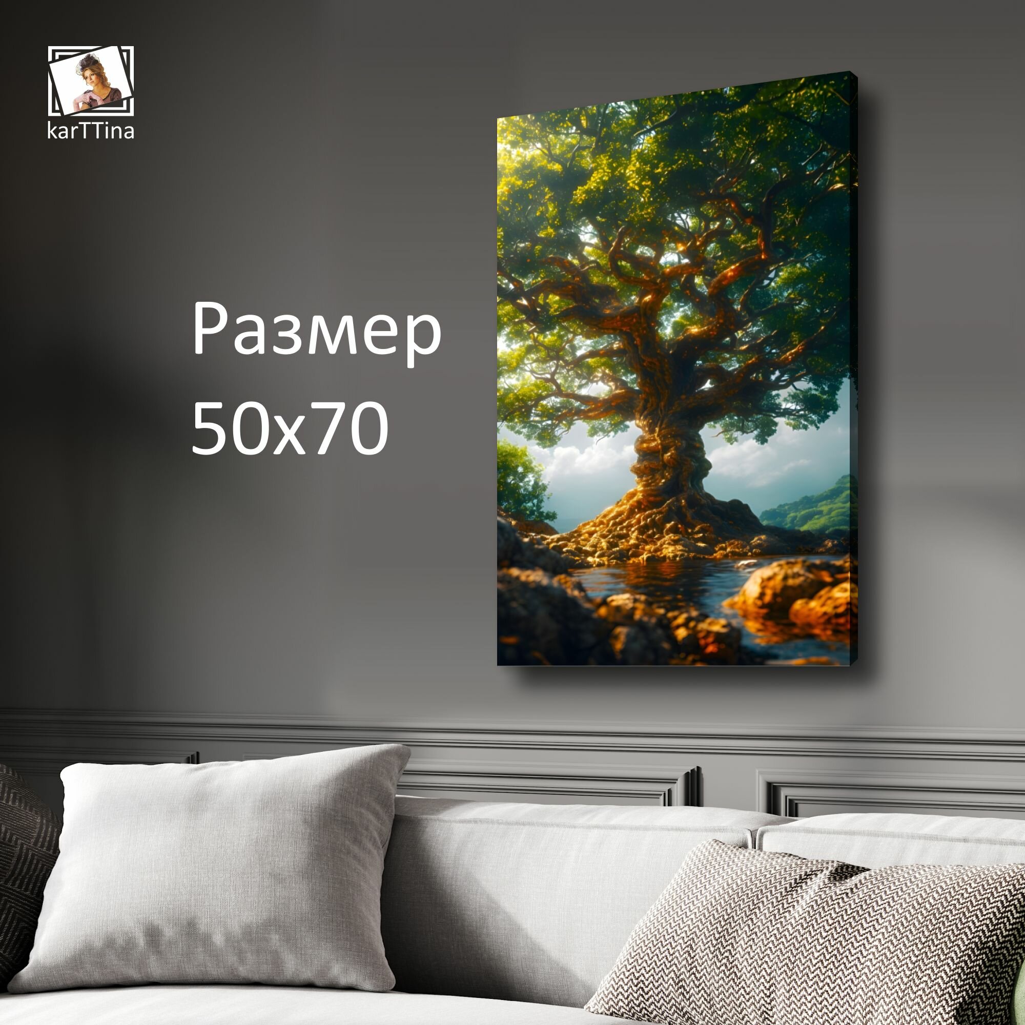 Картина на стену "Богатство" 50х70см 1шт. — фото 1