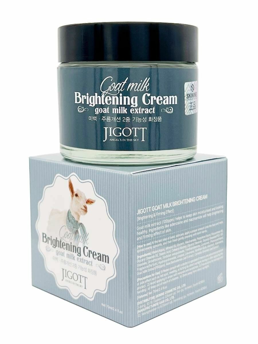 Осветляющий крем для лица с экстрактом козьего молока Goat Milk Whitening Cream